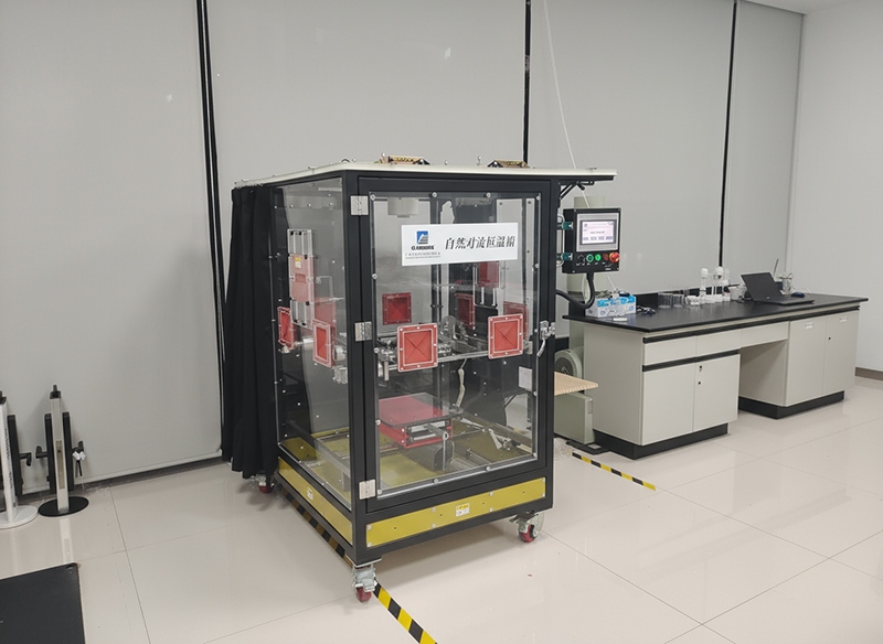 Natural Heat Dissipation Chamber