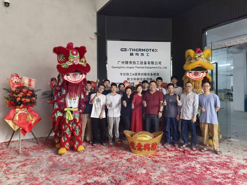 Guangzhou Jingxiu Thermal Equipment Co., Ltd. Announces Grand Opening of Brand-New Manufacturing Facility